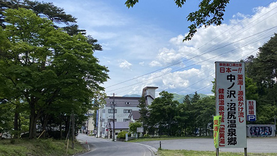 福島・会津のおすすめ立ち寄りスポット中ノ沢温泉の写真