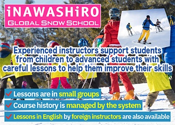 Inawashiro Global Snow School (IGSS)