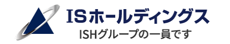ISホールディングス
