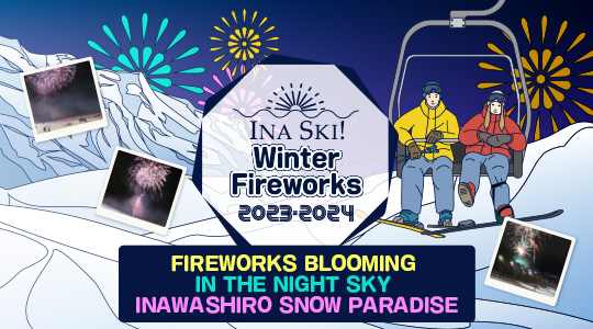 Ina Ski! Winter Fireworks
