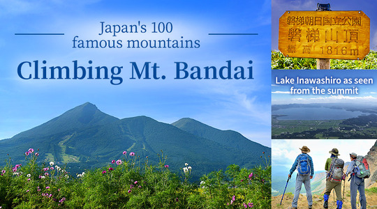 Climbing Mt. Bandai
