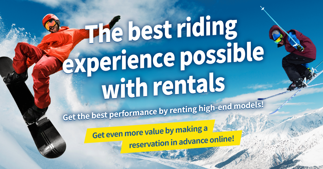 Ski/Snowboard Rental