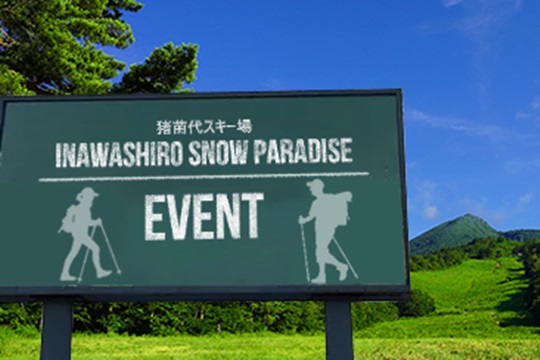 福島民報新聞に「September JAM」開催に関する記事が掲載されました。