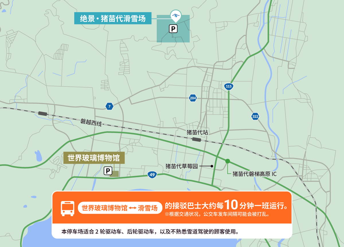 绝景・猪苗代滑雪场、停车场地图