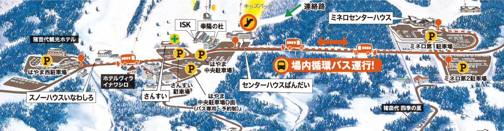 猪苗代スキー場、駐車場マップ