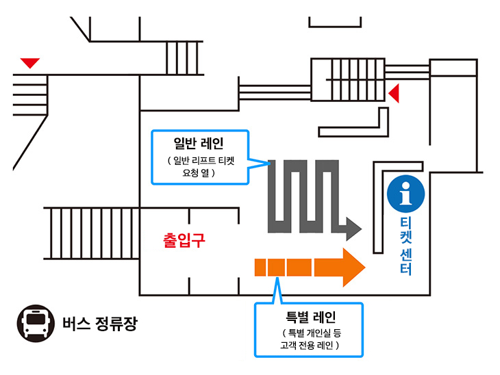 특별 개인실 (대여실)