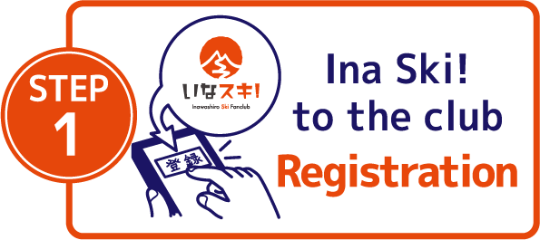 Register for Ina Ski!