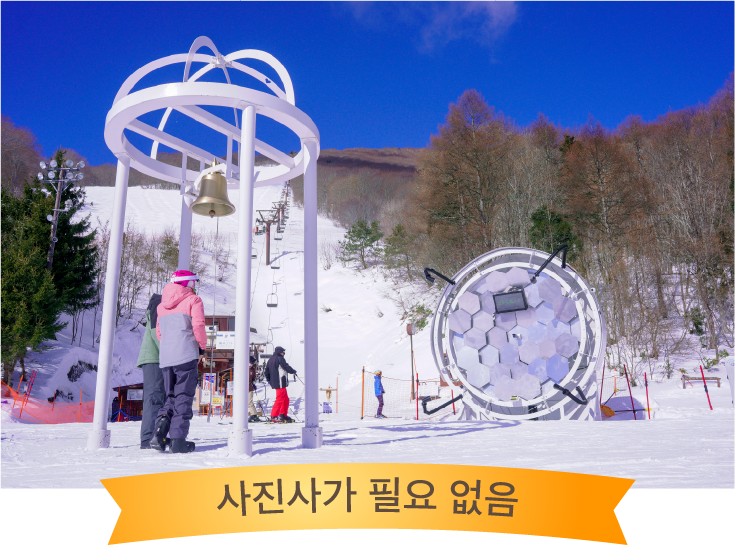 사진사가 필요 없음