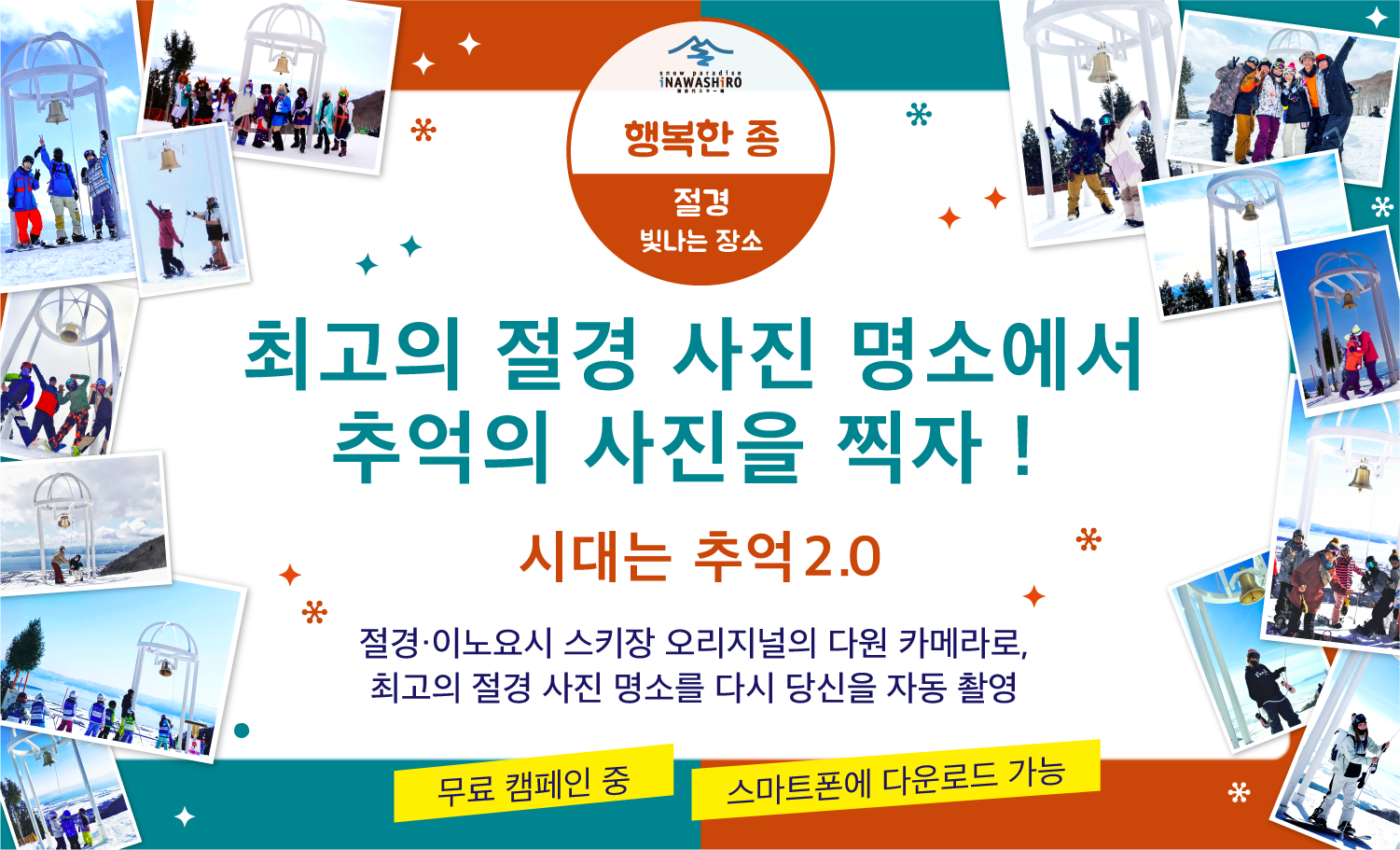 메모리얼 포토 렌즈