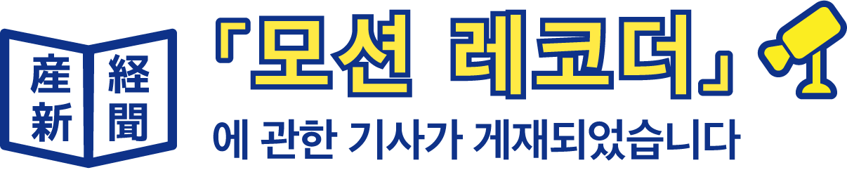 산케이 신문