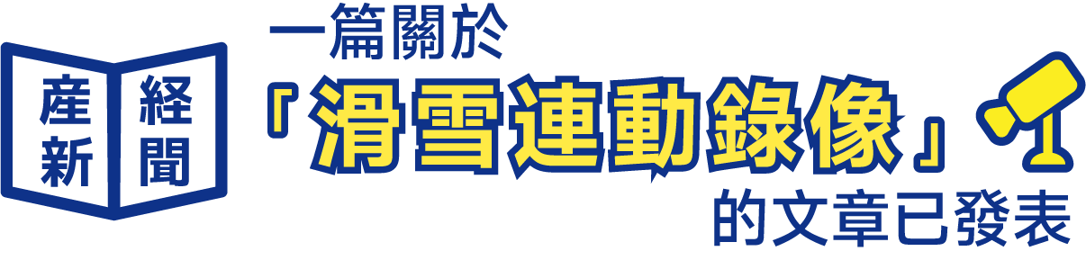 產經新聞