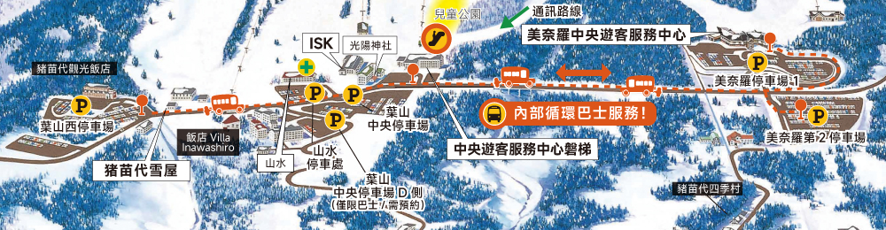 絕景・猪苗代滑雪場、停車場地圖