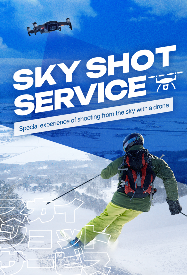 Sky Shot Service