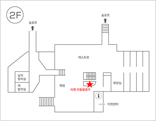 센터하우스 반다이2F 티켓센터 근처