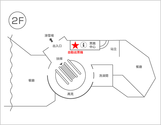 美奈羅中央遊客服務中心2F 票務中心